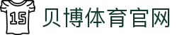 贝博体育官网-贝博体育app下载-【k8真人第一品牌】